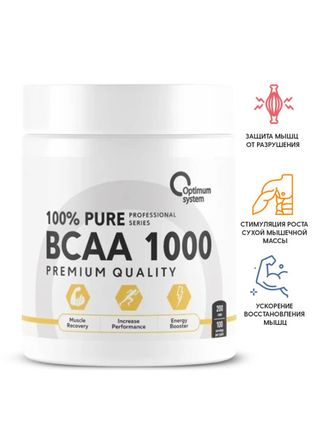 BCAA 1000 (200 капсул) Optimum system