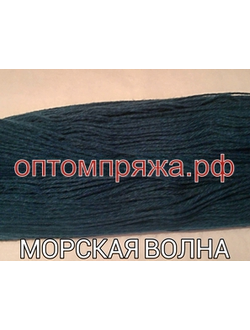 Акрил в пасмах трехслойная цвет Морская волна. Цена за 1 кг. 410 рублей