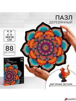 Пазл деревянный фигурный «Мандала гармонии», 88 элементов. 4276367