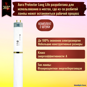 Aura HE Supreme Long Life 14w/840 Protector T5 G5