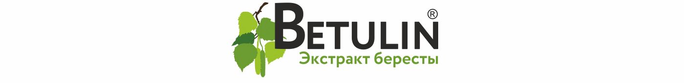Купить бетулин в Кирове - экстракт бересты!