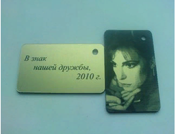 Брелок с фото "В знак нашей дружбы"