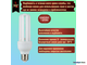 Narva KLE-R 23w/827 E27