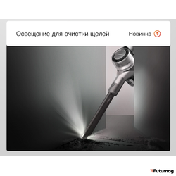 Беспроводной ручной пылесос Xiaomi Dreame V12
