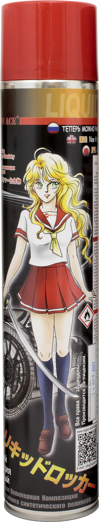 " ЖИДКИЙ ЛОКЕР " - ПРОВЕРЕНО НА РАЛЛИ.