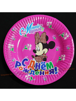 Тарелка  "Минни Маус СДР" 10шт.