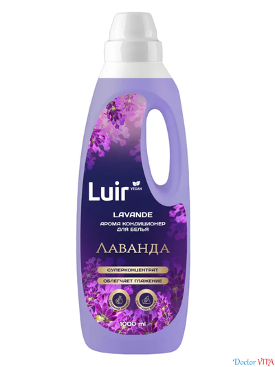 Luir Арома‑кондиционер для белья Lavande, 1 л.