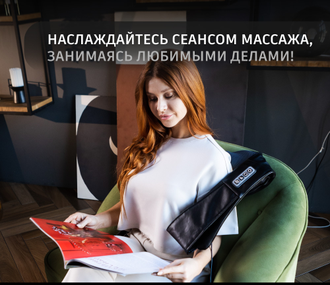 Массажер для шеи и плеч Astero с подогревом