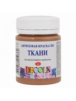 Акрил ткань Кофейная Декола банка 50мл