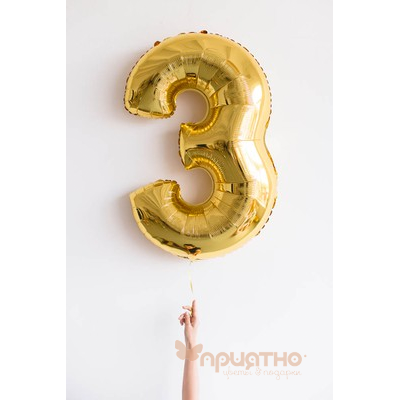 Золотая фольгированная цифра 3