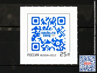 Марка с QR-кодом Sochi-2014
