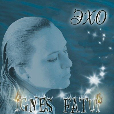 Блуждающие Огни - альбом Эхо