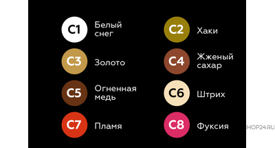 Tinel С2 Хаки, корректор для бровей. Оригинальное качество от производителя в pm-shop24.ru