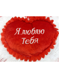 Сердце озвученное "Я люблю тебя" 18 см