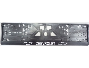 Рамка номера шевроле. Передняя номерная рамка шевроле круз. Номерные рамки шевроле круз драйв 2. Рамка номерного знака шевроле малибу. Рамка переднего номера chevrolet.