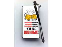 Универсальный чехол на телефон на 23 февраля №27