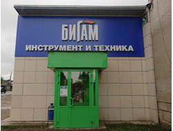 Бигам | ул. Ярославская, д. 50