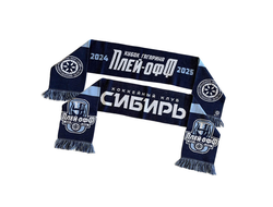 Шарф ХК "СИБИРЬ" Плей-офф 2024/2025