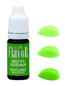 Краситель Mr.FlavoR Жирорастворимый Светло-зеленый 10мл
