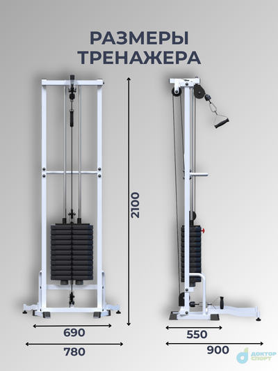 "Компакт" 60 кг (не требует крепления)
