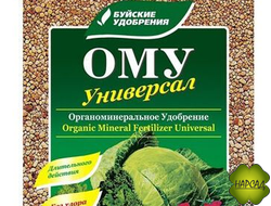 ОМУ УНИВЕРСАЛ 5 КГ