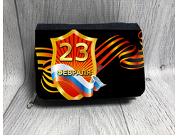 Кошелек на 23 февраля №5