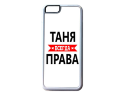 Чехол на телефон Таня Всегда Права