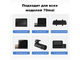 Кабель питания 70mai Hardwire Kit UP02, без камеры, черный