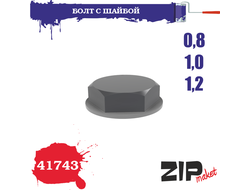ZIPmaket: Болт с шайбой 0,8-1,0-1,2 мм. (3х78 шт.)