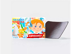 Магнит Выпускной №18