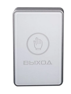 HN-C1Rw (белая) кнопка выхода Hunter