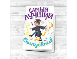 Обложка на паспорт Выпускной №1