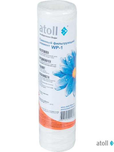 Картридж atoll WP-1 (намотка, полипропилен)