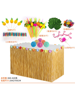 набор для гавайской вечеринки