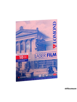 850005 Пленка полиэст.матовая для ч/б лазерных принтеров 1 лист