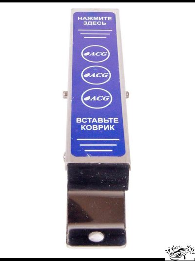 Держатель автомобильных ковриков