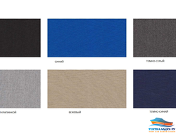 ТКАНЬ АКРИЛОВАЯ ACRYL 100% цвет на выбор(аналог санбрелы)