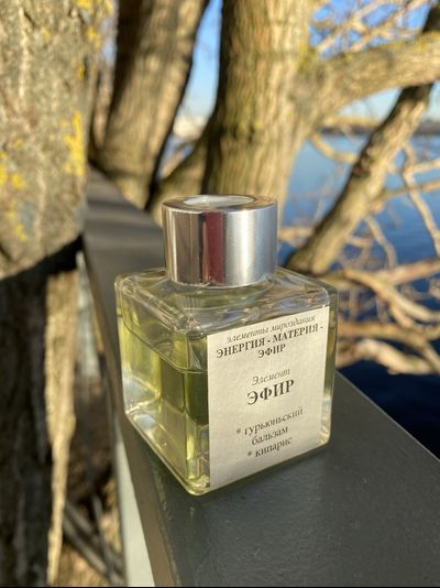 Аромат-масло ЭФИР, 60 мл, флакон-диффузор (без палочек)