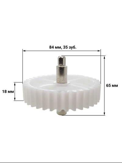 Шестерня большая для мясорубки Normann AMG-421