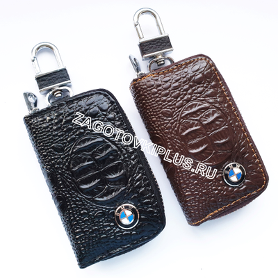 Ключница кайман с логотипом BMW (коричневая)