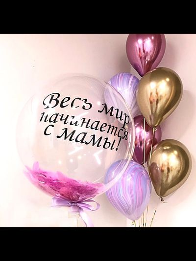 Композиция "Весь мир..."