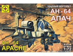Сборная модель: (Моделист 207210) Ударный вертолет АН-64А "Апач"
