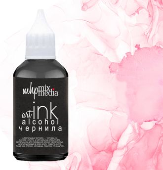 алкогольные чернила alcohol ink, цвет-розовый персик