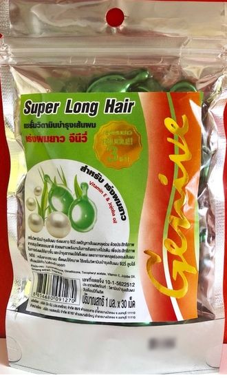 Витамины для волос "Lesasha" - hair vitamin seaweed extract capsule