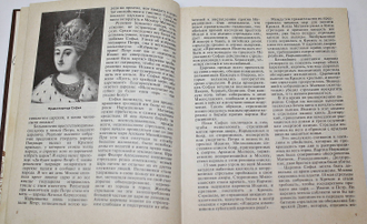 Манько А.В. Чтения об особах Российского императорского дома.  М.: Просвещение. 1994г.