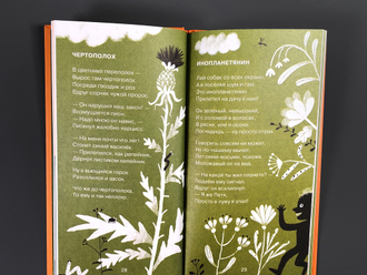 Коты на ёлке. Наталия Волкова