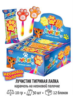 Карам. "ЛУЧИСТИК" на свет пал."Тигриная лапка" ассорти*10г*30шт*24бл!!!/&&&, шт
