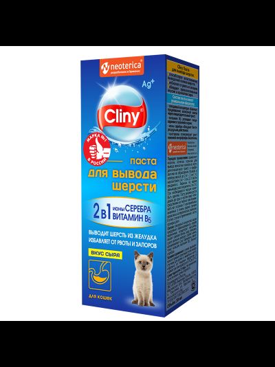 Cliny паста для вывода шерсти со вкусом сыра, 30 мл
