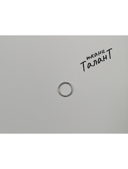 Кольцо металлическое, цв. Никель, шир. 10 мм.