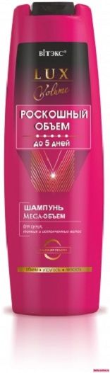Витекс Lux Volume Шампунь Mega-Объем для сухих, тонких и истонченных волос 400мл